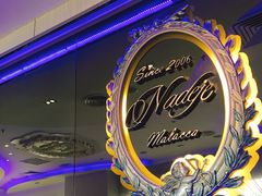 -Nadeje(Plaza Mahkota)
