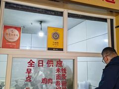 -文山荷鲜居(翠湖店)
