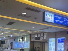 -武汉大学附属爱尔眼科医院(湖北总院)