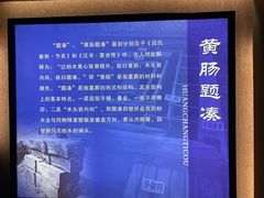 -汉陵苑