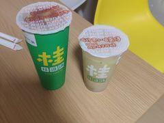-桂桂茶(恒基名人店)