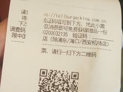 -汉堡王(徐汇绿地缤纷店)