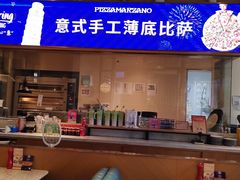 -玛尚诺意式餐厅(新达汇三林店)