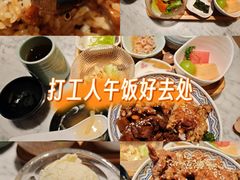 -阿吾罗日本料理(K11艺术中心店)