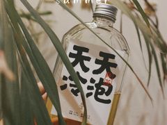 -颈渴