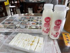 -周大娘牛乳(旧寨古村总店)