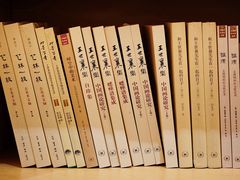 -三联韬奋书店(宽窄巷子店)