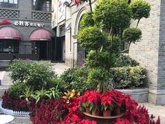 -1912街区