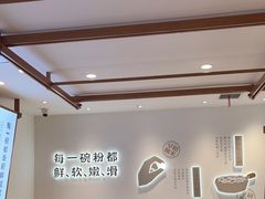 大堂-小满手工粉(环宇荟店)