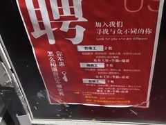 -茹哥炸串(水产前街店)