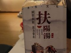-金指足浴·按摩泡澡·SPA(万家丽店)