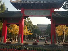 -四川大学(望江校区)