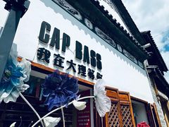-大理古城
