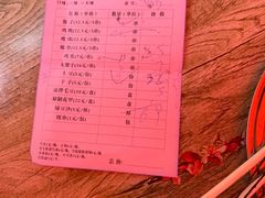 -曾记大腰子烧烤(苗栗路总店)