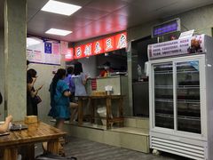 -王记西鎮电烤肉(汶上路店)