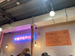 -济州爱肉堂(总店)