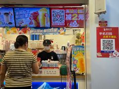 -蜜雪冰城·冰淇淋与茶(长郡中学店)