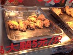 iphone_upload_pic-潘太师炸鸡腿(中茵海华广场店)