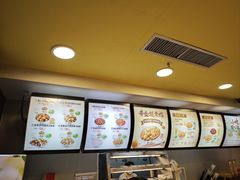 -真功夫(中大五院店)