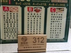 -又一间茶点轩(宝业路店)