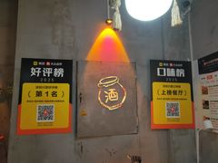 -耙吉吉川味小酒馆(本地人回头店)