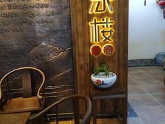 -客汀家宴·客家烟火 四季食材(集美店)