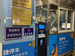 -上海文化广场-地下停车库