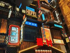 -中国徽菜·徽商故里(罍街店)
