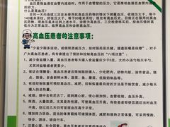 -苏州市立医院(白塔院区)