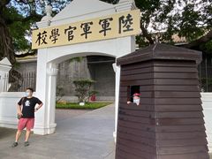 -黄埔军校旧址纪念馆