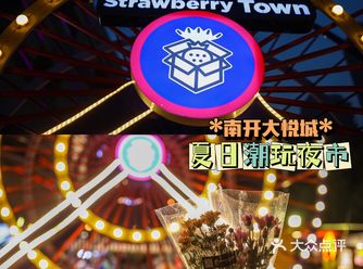 华灯初上、夜风轻拂， 每到夏天，傍晚总是与欢乐相关；