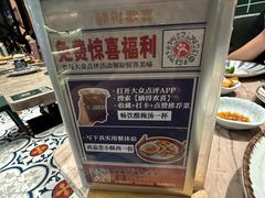 -腩得欢喜·牛腩煲火锅(万庭大厦店)