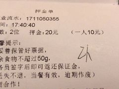 账单-金马门国际美食百汇(珞喻路店)