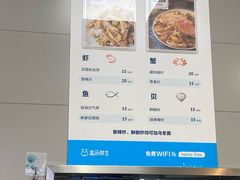 -盒马鲜生(莱蒙都会店)