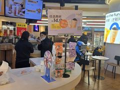 -CoCo都可(香港名都店)