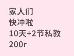 -YCHL FIT 健身(星寰店)