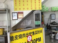 -王美记茶餐室