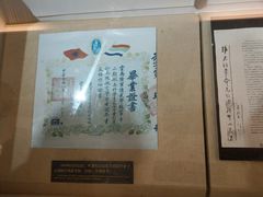 -叶剑英故居
