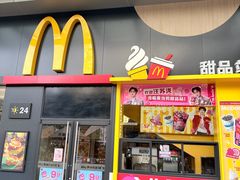 -麦当劳(沙井京基百纳广场店)