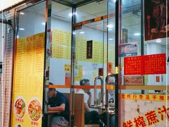 门面-酸辣粉(氹仔店)