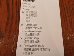 账单-弗兰克牛排西餐厅Ribone steak house(柠檬花园店)