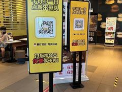 -麦当劳(龙洞店)