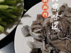 -天桥老金涮肉(牛街店)