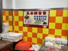 -小秋水饺(大成路总店)