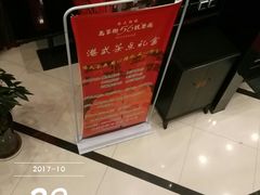 -高第街56号餐厅(邹城新一中店)