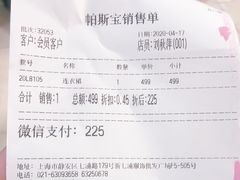 -七浦路服装批发市场