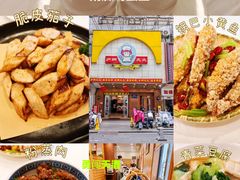 -庐州太太(鼓楼店)