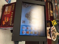 肯德基(中纬店)-肯德基(中纬店)