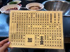 -将台涮肉(酒仙桥店)
