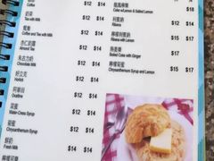 菜单-新鸿发咖啡美食